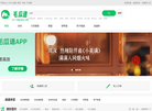 毛瓜曲谱网缩略图