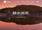 毛若昕丨静水流深缩略图