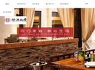 北京懋源控股缩略图