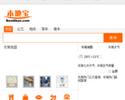 本地宝东莞地图栏目缩略图