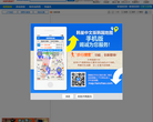 韩巢旅游网缩略图