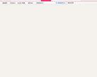 世纪佳缘地图交友缩略图