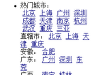 厦门乐居缩略图