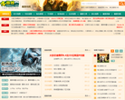 牛游戏网魔兽地图专区缩略图