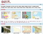 中国地图库缩略图