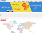 租租车地图缩略图