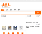 本地宝郑州地图缩略图