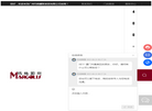 广州玛格郦斯家居缩略图