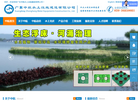 广东中航水上设施建造缩略图
