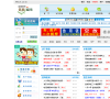 盐城热线信息超市缩略图