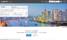 万豪国际酒店集团缩略图