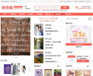 到喜啦结婚网缩略图