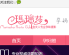 玛瑞莎缩略图