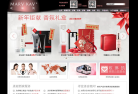 玫琳凯中国官网缩略图