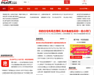 马鞍山房房网缩略图