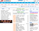 马鞍山信息网缩略图