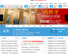 迈斯林移民缩略图