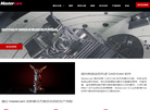 东莞市本德机械电子贸易缩略图