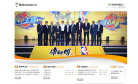 康师傅控股有限公司缩略图