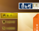 康师傅私房牛肉面缩略图