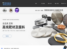 江西国材科技缩略图