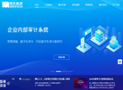 广东铭太信息科技缩略图