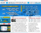 数苑网缩略图