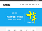 马托邦网络缩略图
