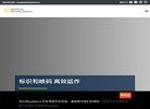 科诺华麦修斯电子技术缩略图