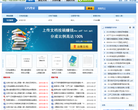 文档投稿赚钱网缩略图