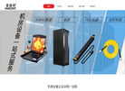 上海菲仁信息科技缩略图