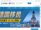 麦克斯出国缩略图