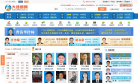 大律师网缩略图