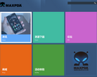 MAXPDA缩略图