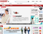 女装代理网缩略图