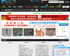 Maya动画资源网缩略图
