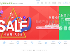 钛伦蚂蚁网缩略图