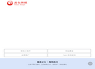 上海义化文化传媒缩略图