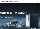 浙江美臣环境科技缩略图