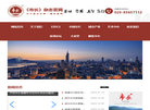 南京都市之窗传媒缩略图