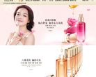 美素MAYSU官网缩略图