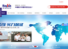 明硕海运重大件缩略图