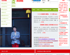 马悦凌粉丝乐园缩略图