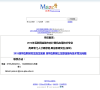 天网Maze缩略图