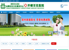 名榜网站缩略图