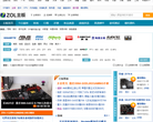 中关村在线主板频道缩略图