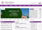 世界大学出国留学网缩略图