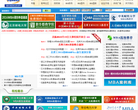 中国MBA网缩略图