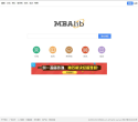 MBA智库缩略图