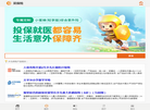 汽车服务网缩略图